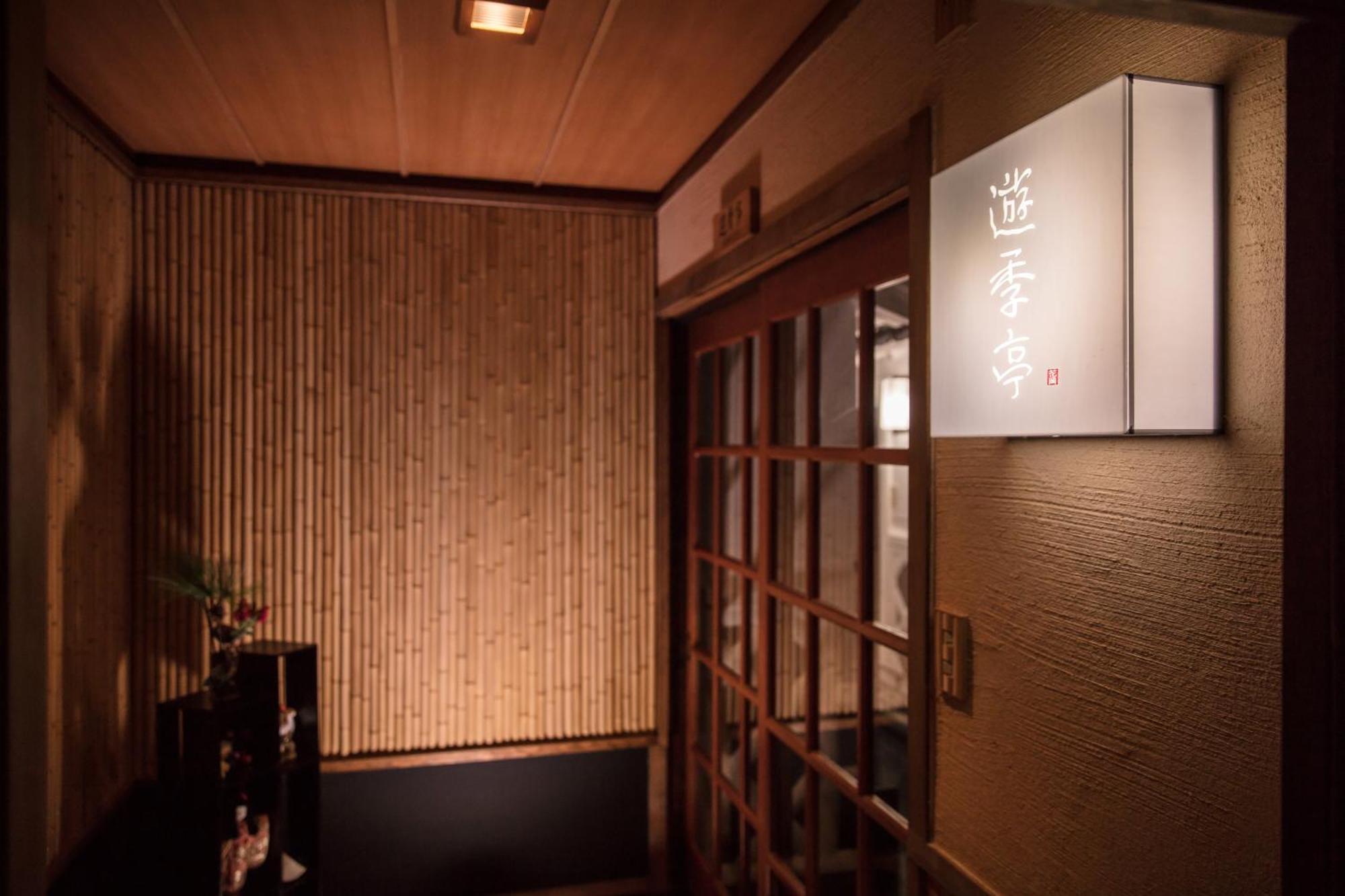Oiwakeya Ryokan Matsumoto Exterior foto